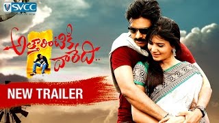 Attarintiki Daredi  8th December 2021  Full Episode No 2143  ETV Telugu [upl. by Oeak996]