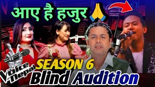 THE VOICE OF NEPAL SEASON 6 l Blind Auditions Episode One 1 l Coaches of the voice of Nepal season [upl. by Pals]