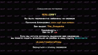 СТРИМ  ТУРНИР  REALLCRAFT  FUNTIME  HOLYWORLD  SUNRISE [upl. by Suirada29]