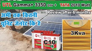 UTL Gamma Plus 3350 3 kva solar setupअभी तक कितने यूनिट जनरेट किए हैं  Utl gamma3350 tata 2010w [upl. by Moreen]