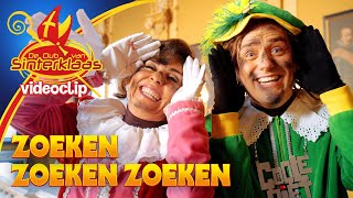 ZOEKEN ZOEKEN ZOEKEN  COOLE PIET amp TESTPIET 2021 uit FILM Het Vergeten Pietje  Nu  DVDVOD [upl. by Eleanore424]