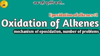 Oxidation of alkenes Chemistry Junction [upl. by Regine]