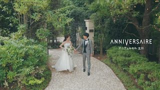 アニヴェルセル 立川｜結婚式場アニヴェルセル【公式】 [upl. by Ahsikad590]