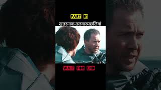 Movie Explained In Hindi Shorts movieexplainedinhindi movies [upl. by Stroud589]