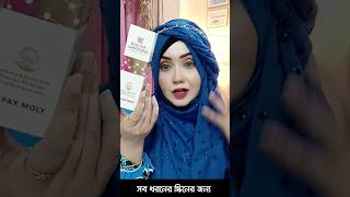 Doctor whitening cream by Sanji Da  Best whitening cream  Beautysiaa [upl. by Zoltai864]