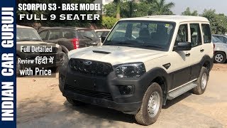 Scorpio S3 Base Model 9 Seater Full Review with Price  Scorpio base model 2018 [upl. by Los200]