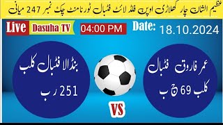 Live Football 69 JB Chabbah Umar aFaruq Club VS 251 RB Bandala [upl. by Narcissus739]