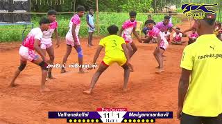 PQF  Mariyammankovil Vs Vathanakottai mudhukulam Mens Kabaddi 2024 [upl. by Htebazileyram]