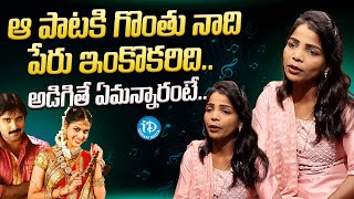 Telangana Folk Singer Swetha Ramesh About Her Songs  Anchor Nagendra Chary  iDream Media [upl. by Hyps]