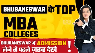 Top MBA Colleges In Bhubaneswar  Best B School in Bhubaneswar for MBA  Fees  Package  Placements [upl. by Hanford]