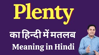 Plenty meaning in Hindi  Plenty का हिंदी में अर्थ  explained Plenty in Hindi [upl. by Ahcila]