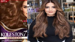 wella hair colour for chocolate brown hairs [upl. by Oiratnom616]