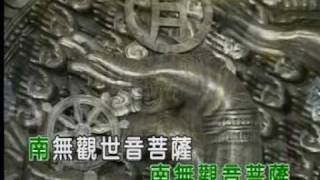 Cantonese Buddha Song video8 [upl. by Strephonn]