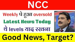 NCC share latest news  ncc share analysis  ncc share target  ncc share news  NCC share  NCCnews [upl. by Enitsirk]