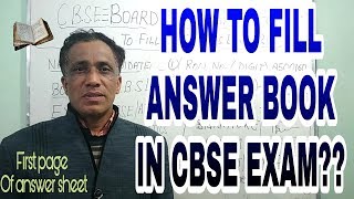 How to Fill First Page of Answer Sheet in CBSE Board EXAMINATION [upl. by Atilrahc]