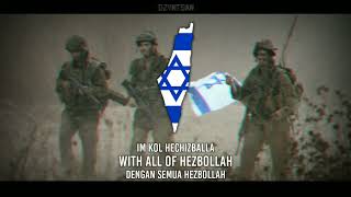 Yalla ya Nasrallah Israel anti Hezbollah song ROMANIZED HEBREW ENGLISH INDONESIAN lyrics [upl. by Tabbatha361]