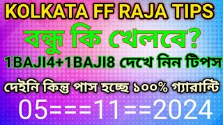 Kolkata Fatafat Tips to Your Life in 2024 Kolkata Better Life Plan  Kolkata Life Plan Hacks [upl. by Groome816]