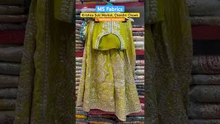 Party wear Designer Sharara sharara shararasuit latestsuits chandnichowk [upl. by Jeanne]