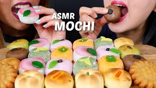 ASMR MOCHI  MANJU STICKY EATING SOUNDS 찹쌀떡 만주 약과 리얼사운드 먹방 もち  KimampLiz ASMR [upl. by Elleirda16]