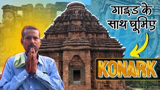 Konark Sun Temple opened to be after 118 years  UPSC Ancient History  Odisha Govt jobs OPSC IAS [upl. by Anirdnaxela607]