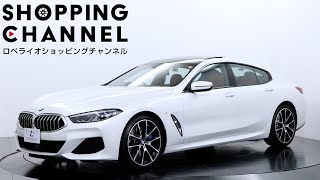 BMW 840d xドライブ グランクーペ Mスポーツ 2020年式 [upl. by Nahshun]