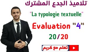 Evaluation 4 la typologie textuelle tronc commun [upl. by Iggam]