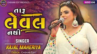 kajal MAHERIYA NON stop song [upl. by Ttessil]