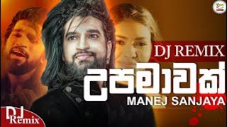 Upamawak Dj Remix උපමාවක් Manej Sanjaya New song Dj Remix 2021 Upamawak Karoth Music Dj Video [upl. by Arivle]