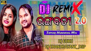 RANGABATI20TaporiHummingMix DJChandrakantspXDjGuru [upl. by Clementine]