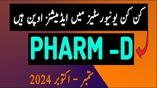 All Open Pharm D Admission in Sep Oct 2024 Admission  Pharmacy Admissions  Latest Admission Update [upl. by Augustine]