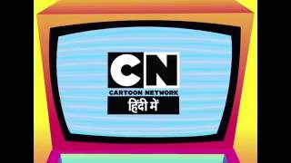 Cartoon Network Hindi  Idents 2016 [upl. by Hgielrahc622]