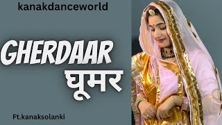 GHERDAAR घूमरftkanaksolanki  New Rajasthani dance 2023 kanakdanceworld CJ musicRajasthani song [upl. by Hildick]