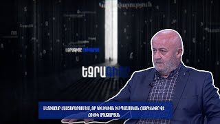 Լկտիաբար հայտարարում եմ որ Կիլիկիան իմ պատմական հայրենիքը չէ․ Հովիկ Աղազարյան [upl. by Hairem]