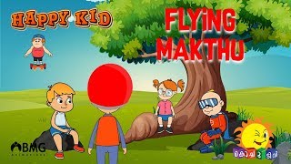 Happy Kid  Flying Makthu  Episode 65  Kochu TV  Malayalam [upl. by Wit]