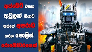 quotචැපීquot සිංහල Movie Review  Ending Explained Sinhala  Sinhala Movie Review [upl. by Naillil]