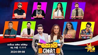 Hiru TV Copy Chat Live  20240908 [upl. by Idak]