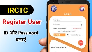 How to Create IRCTC Account  irctc registration kaise kare  IRCTC ID Password kaise banaye Problem [upl. by Everson]