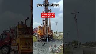 Borewell drilling high pressure water shorts short shortvideo trending trendingshorts borewell [upl. by Chapland222]