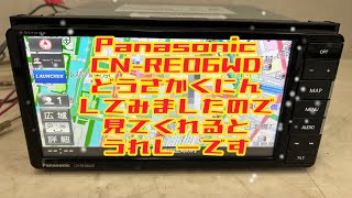 Panasonic CNRE06WD パナソニック メモリーナビ 動作確認してみた ヤフオク [upl. by Ettelra]