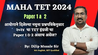 MAHA TET 2024 English Model Question Paper [upl. by Schwenk]