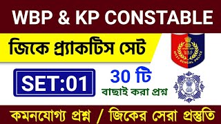 WBP Constable GK Class 2024  Kolkata Police GK Class  WBP GK Practice Set 2024 [upl. by Jo-Ann]