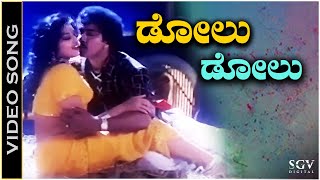 MrPerfect Telugu Movie Video Songs  Dhol Dhol Baaje Full video Song  Prabhas  Mango Music [upl. by Terti]