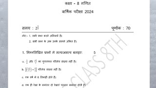 Class 8 maths paper 20232024  Class 8 maths paper full solutions 20232024 [upl. by Fachanan854]