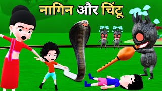 CHINTU KI SHAITANI  PART 27  Nagin Comedy  Pagal Beta  Nagin Or Chintu  Desi Comedy Video [upl. by Imoyn784]