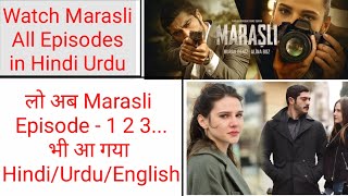 Marasli episode 1 in Hindi  Marasli episode 1 in English  Marasli episode 1 in Urdu [upl. by Darcy]