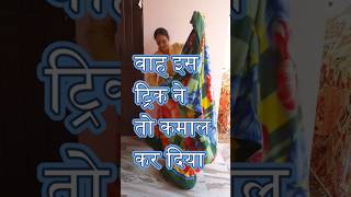 wooooo ऐसा कमाल का idea  reuse no cost diy home organization ideas no sew ideas sewing tips [upl. by Bertha]