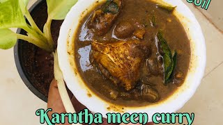 Nagercoil Special Karutha Pepper Meen Curry  Meen kulambu Pepper Fish [upl. by Sucram]