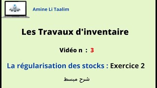 La régularisation des stocks  Exercice 2 [upl. by Thormora]