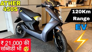 New 2024 Ather 450S Electric Scooter  120Km Range  Features Price EMI Finance All Detail Review [upl. by Rozalie162]