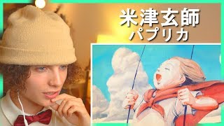 米津玄師 MV「パプリカ」Kenshi Yonezu  Paprika • リアクション動画 • Reaction Video  FANNIX [upl. by Vaish]